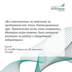 Экранирование технических средств и экранирующие системы для обеспечения ЭМС. Расширенный курс с практикумом в испытательной лаборатории ЭМС